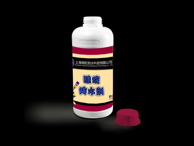 硅烷防水剂